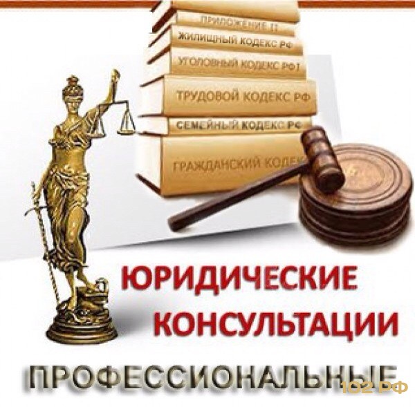 Юридические Услуги  в городе Астрахань, фото 1, Астраханская область