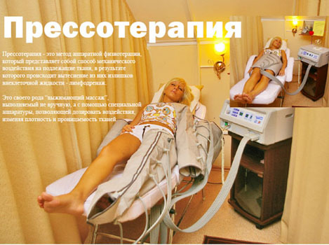 Вакуумный массаж в городе Геленджик, фото 1, Краснодарский край