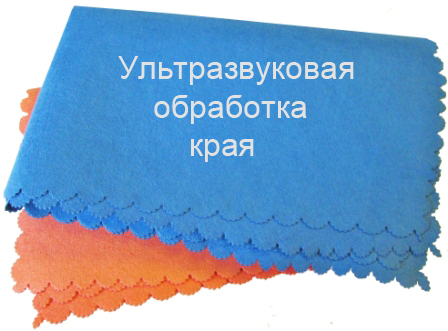 Изготовление салфеток  для клининга из микрофибры  на заказ. в городе Электросталь, фото 3, стоимость: 15 руб.
