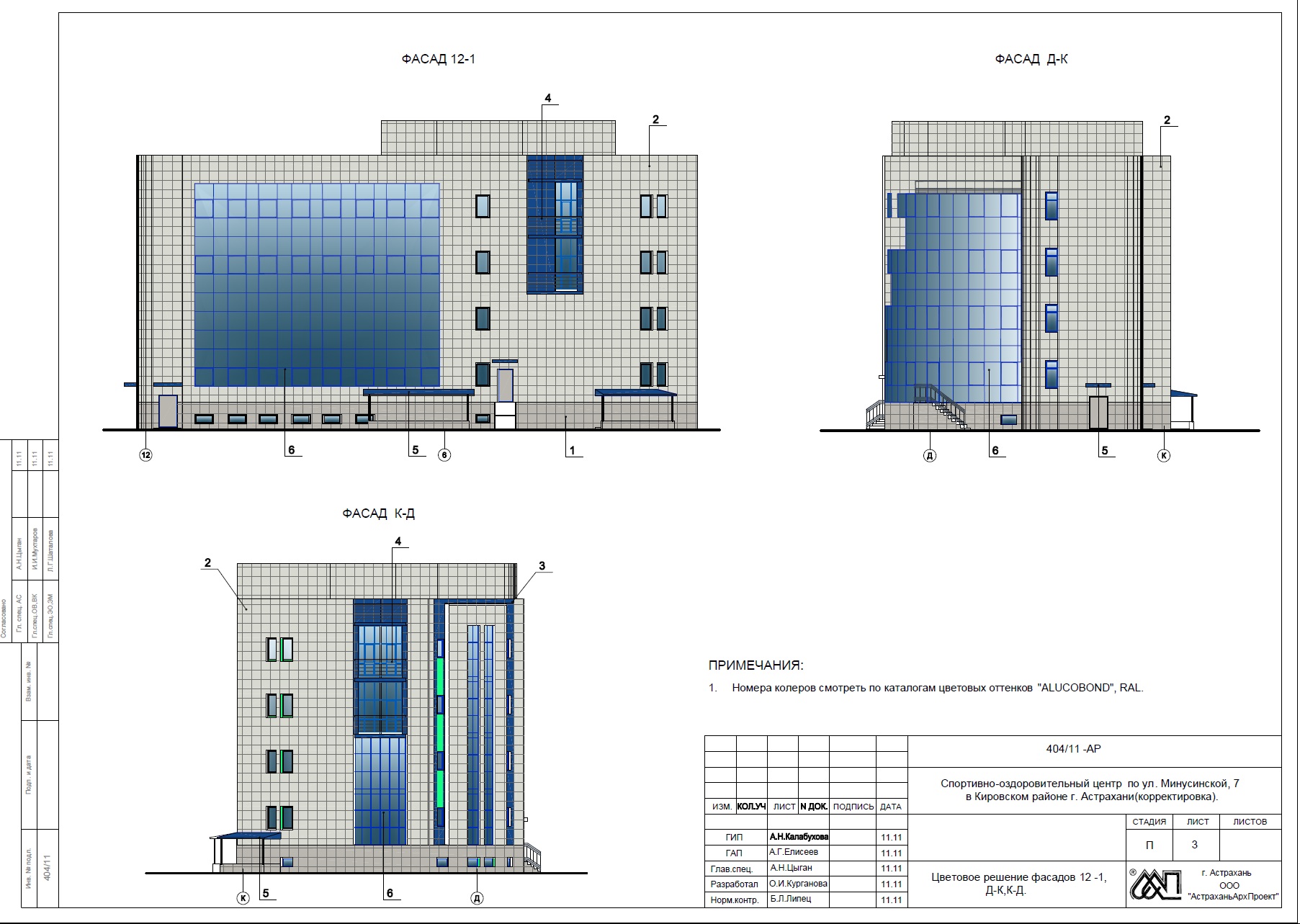 Продаётся гостиничный комплекс в г. Астрахани на стадии строительства в городе Москва, фото 9, стоимость: 60 000 000 руб.