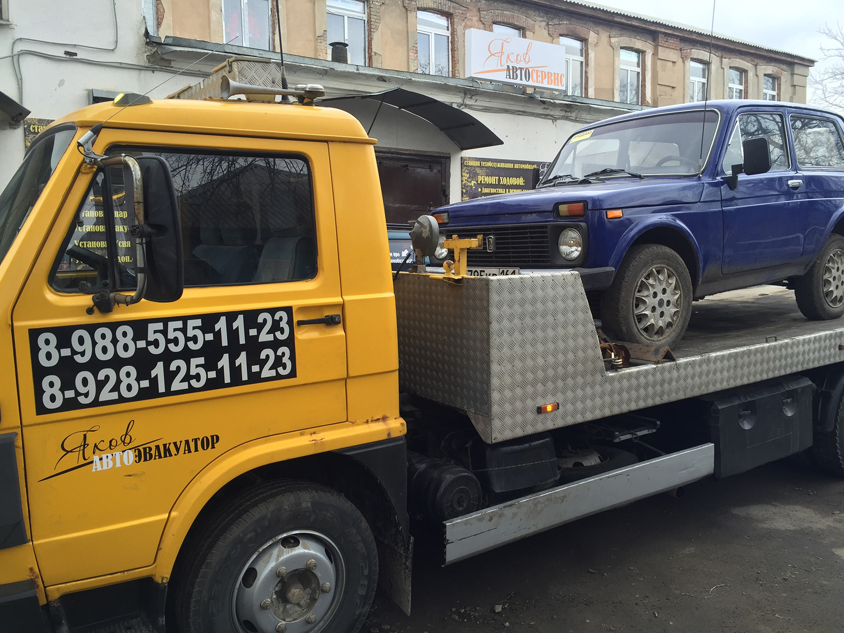 Эвакуатор Каменск-Шахтинский в городе Каменск-Шахтинский, фото 1, Ростовская область