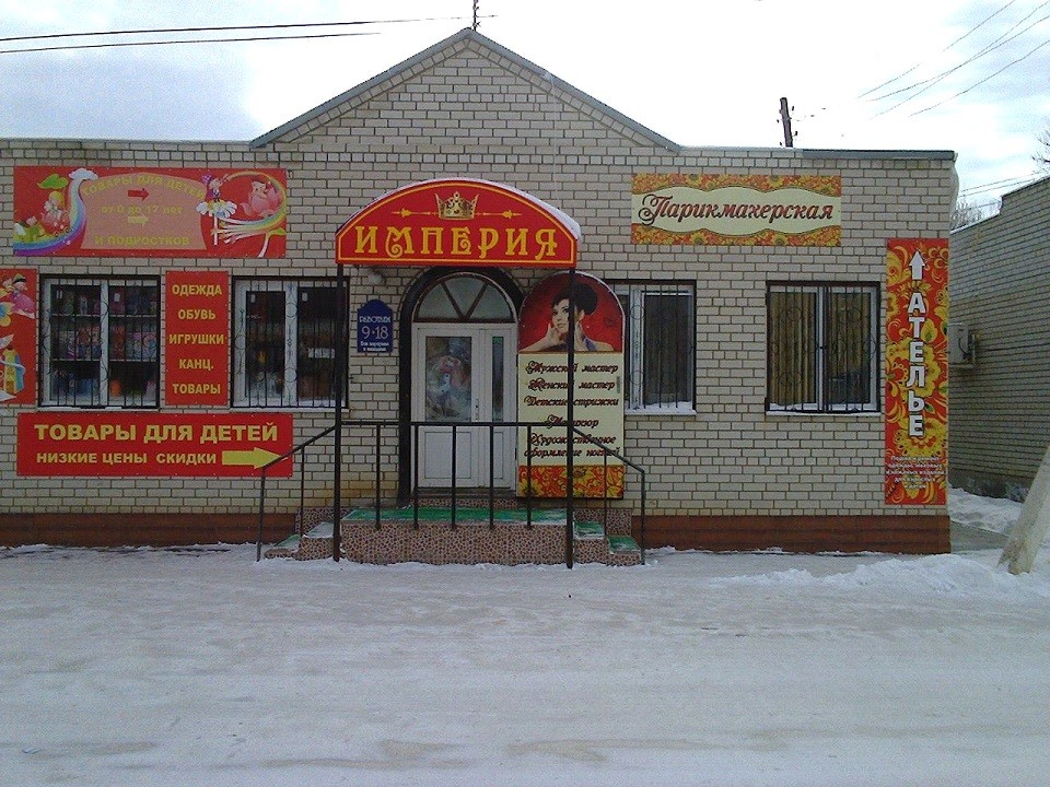 Продажа здания вместе с бизнесом. в городе Саратов, фото 1, Саратовская область