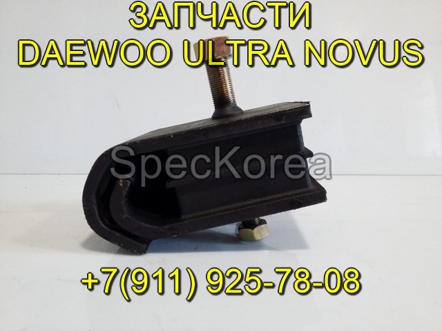 подушка двигателя 32113-00360 Daewoo Ultra Novus запчасти в городе Курган, фото 1, Курганская область