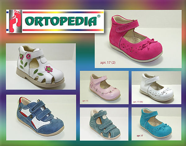 Детская ортопедическая обувь от Ortopedia в городе Москва, фото 1, телефон продавца: +7 (495) 532-73-45