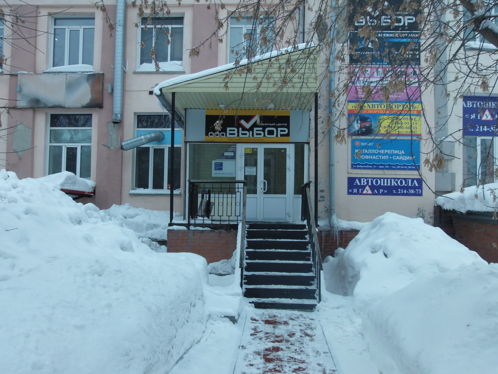 аренда помещений в городе Новосибирск, фото 1, Новосибирская область