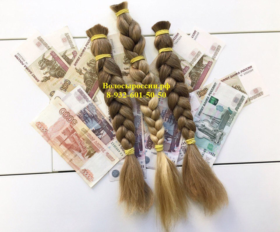 Дорого покупаем волосы в Челябинске! в городе Челябинск, фото 1, Свердловская область
