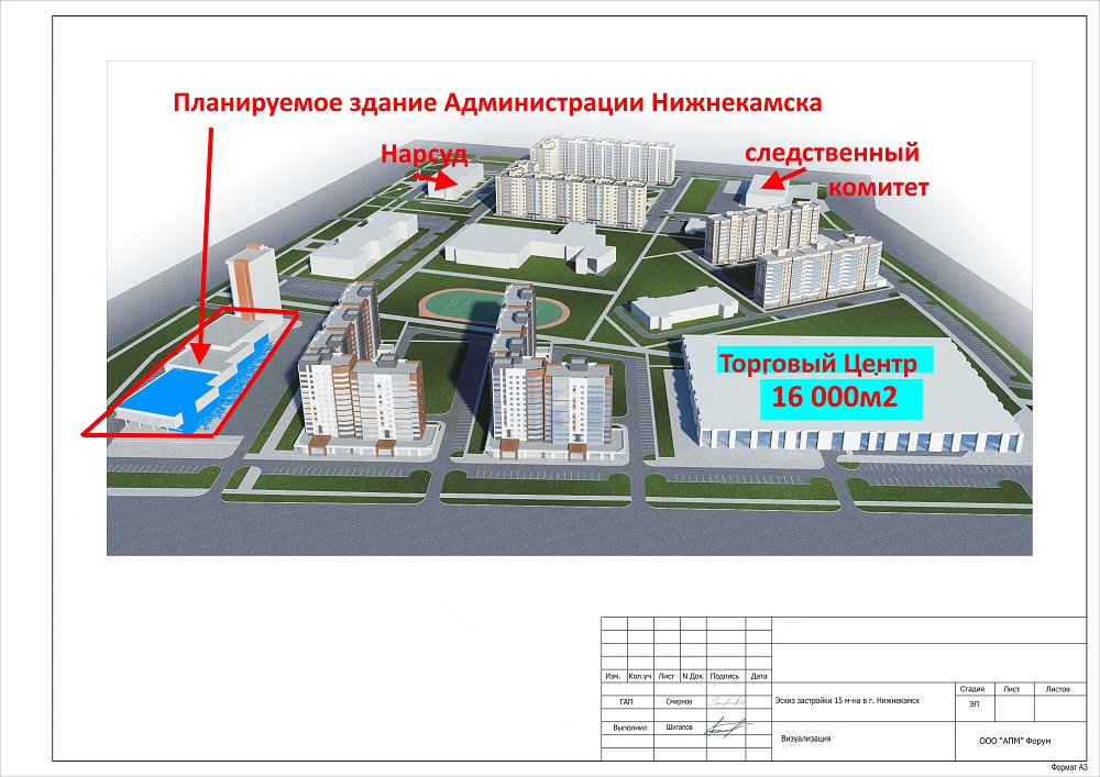 Продам землю 33 617м2 под ТЦ в городе Нижнекамск, фото 1, стоимость: 130 000 000 руб.