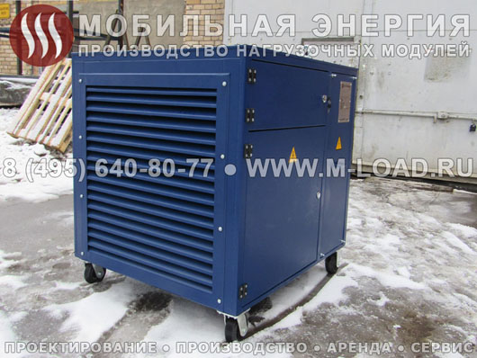 Нагрузочный стенд 150 кВт для тестирования дизель-генераторов в городе Москва, фото 1, Московская область