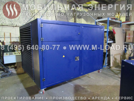 Нагрузочная станция 400 кВт для проверки электроустановок в городе Москва, фото 1, Московская область
