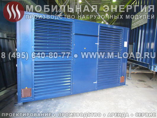 Нагрузочный стенд 3000 кВт для проверки дизельных и газовых генераторов в городе Москва, фото 1, Московская область