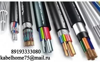 Куплю кабель/провод с хранения или монтажа  в городе Волгоград, фото 1, телефон продавца: +7 (919) 333-30-80