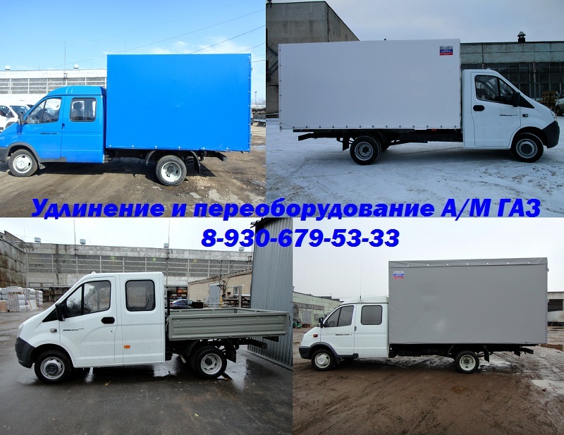 Промтоварный и изотермический фургон. Изготовление и установка. Купить изотермический фургон в городе Балашиха, фото 3, телефон продавца: +7 (930) 679-53-33