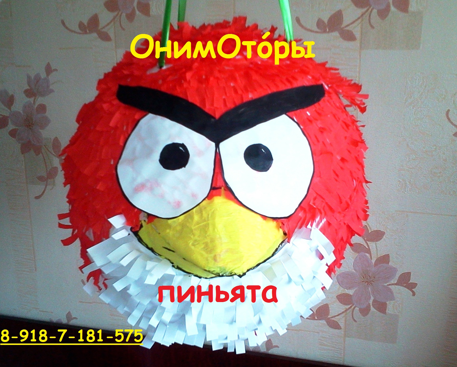 Аниматоры на детские праздники в Ессентуках! в городе Ессентуки, фото 1, Ставропольский край