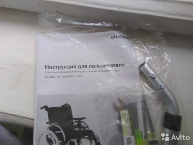 Продается складная Кресло-коляска для инвалидов с ручным приводом Otto Bock  в городе Ярославль, фото 2, Товары для инвалидов