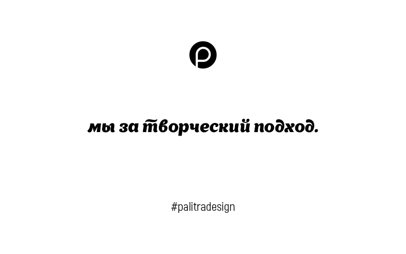 Качественный дизайн от Palitra Design в городе Пермь, фото 1, телефон продавца: +7 (922) 640-80-07