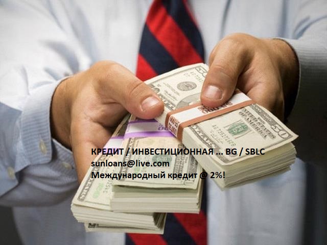 Кредитный кредит. в городе Москва, фото 2, Партнерство