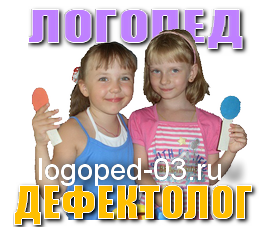 Логопед-Дефектолог  в городе Москва, фото 1, Дошкольное образование