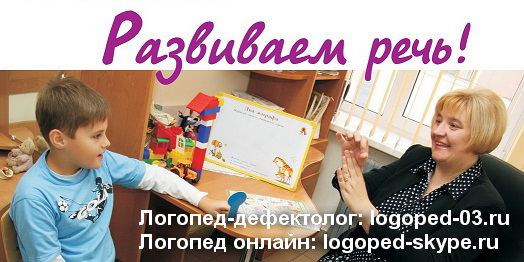 Логопед-Дефектолог  в городе Москва, фото 1, стоимость: 1 500 руб.