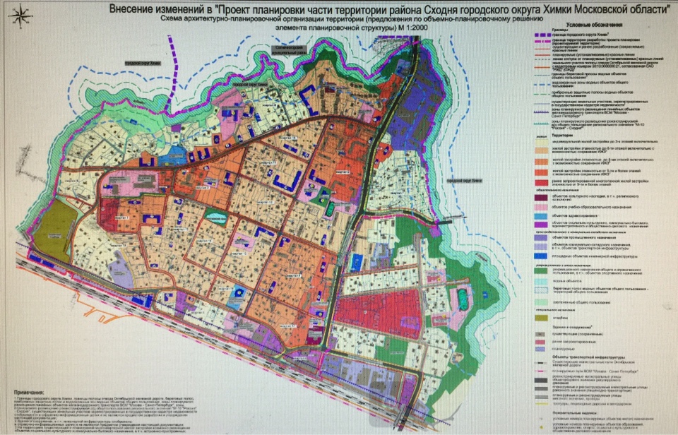 Продается земля под строительство многоквартирных жилых домов  в городе Химки, фото 1, телефон продавца: +7 (999) 802-97-34