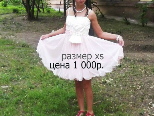 Платья  в городе Люберцы, фото 3, телефон продавца: +7 (903) 269-74-18