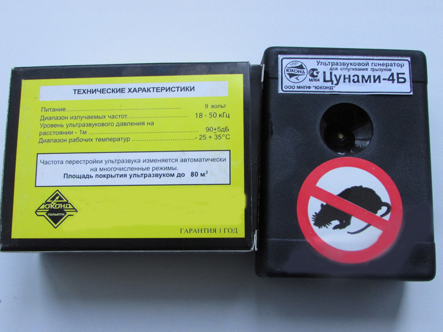 Ультразвуковой отпугиватель грызунов Цунами 4Б на батарейке средство защиты от крыс и мышей в городе Москва, фото 9, стоимость: 1 400 руб.