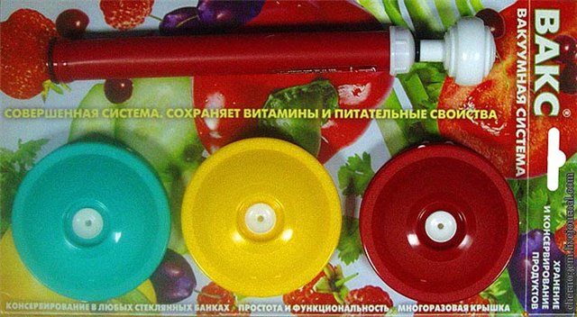 Вакс 82 Б устройство вакуумка для консервирования и вакуумные крышки многоразовые в городе Москва, фото 7, стоимость: 970 руб.