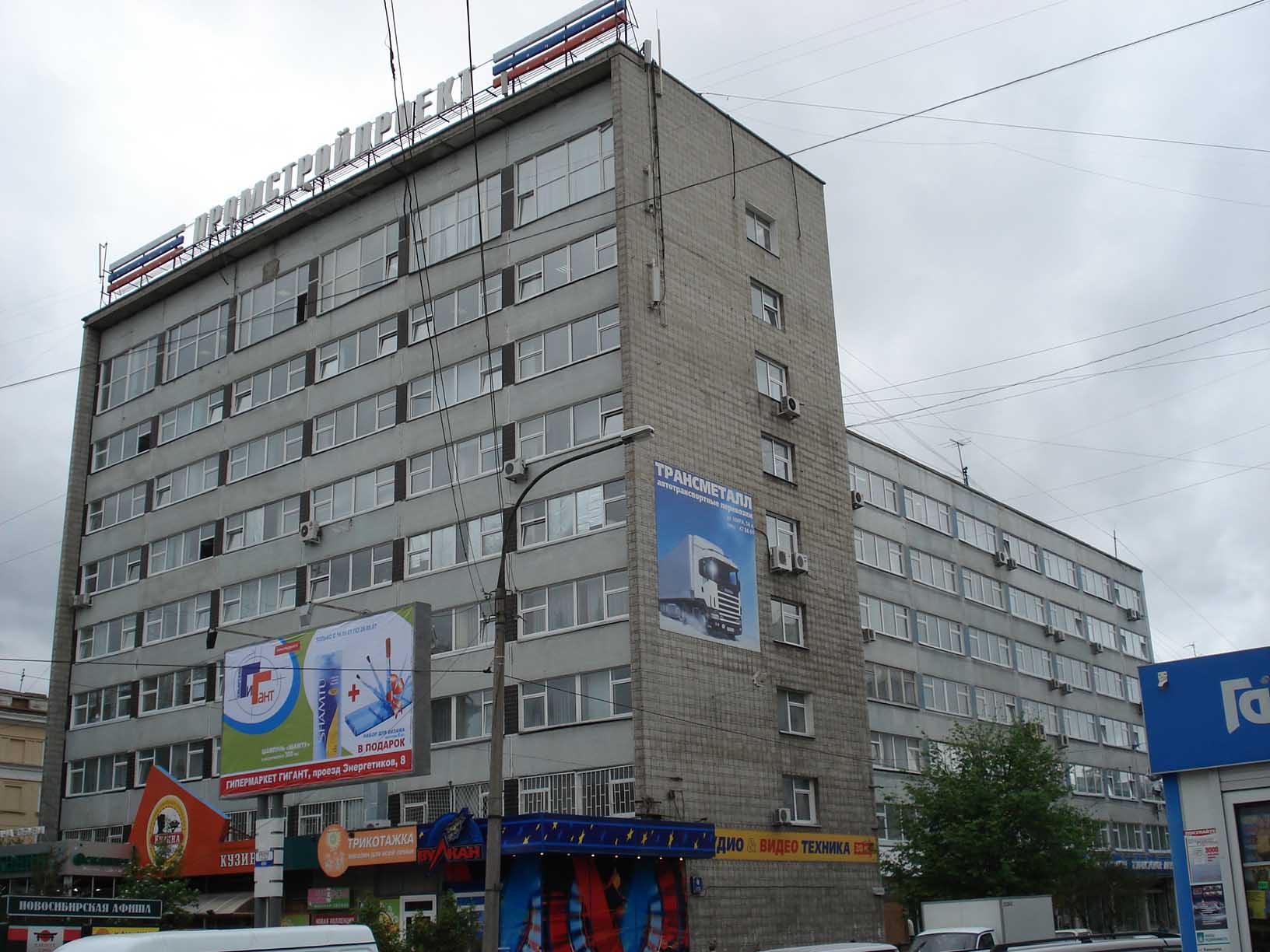 Аренда офисов в центре Новосибирска в городе Новосибирск, фото 1, Новосибирская область