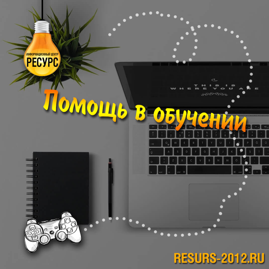 Помощь в написании учебных работ в городе Екатеринбург, фото 1, Свердловская область