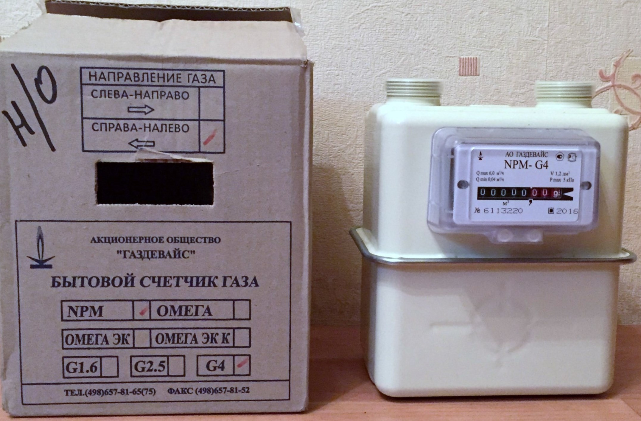 продам счетчик газа NPM G4 новый (правый)   в городе Москва, фото 1, телефон продавца: +7 (909) 941-12-68