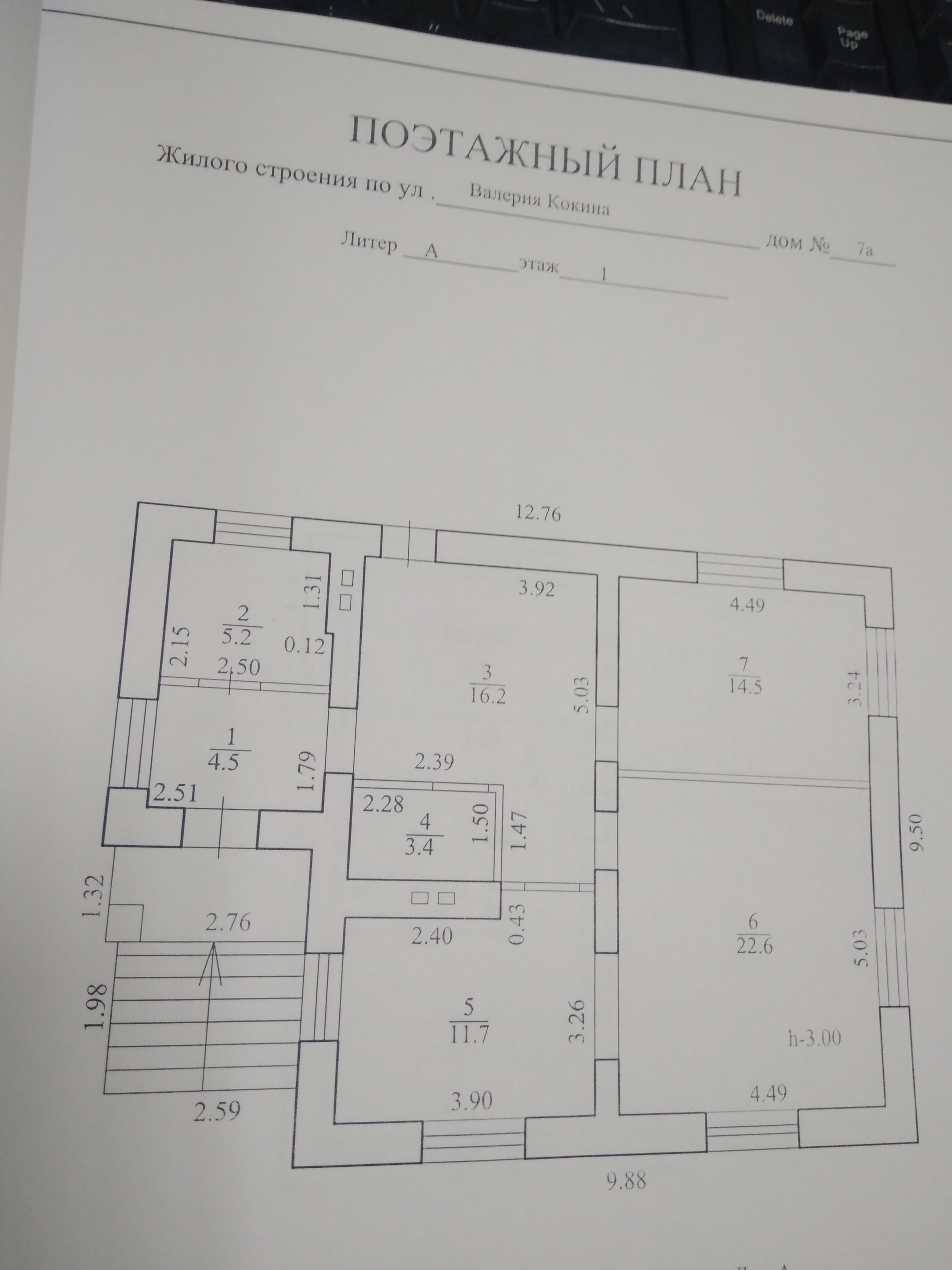 Коттедж 142 кв.м. на 12 сотках в городе Уфа, фото 1, Коттедж