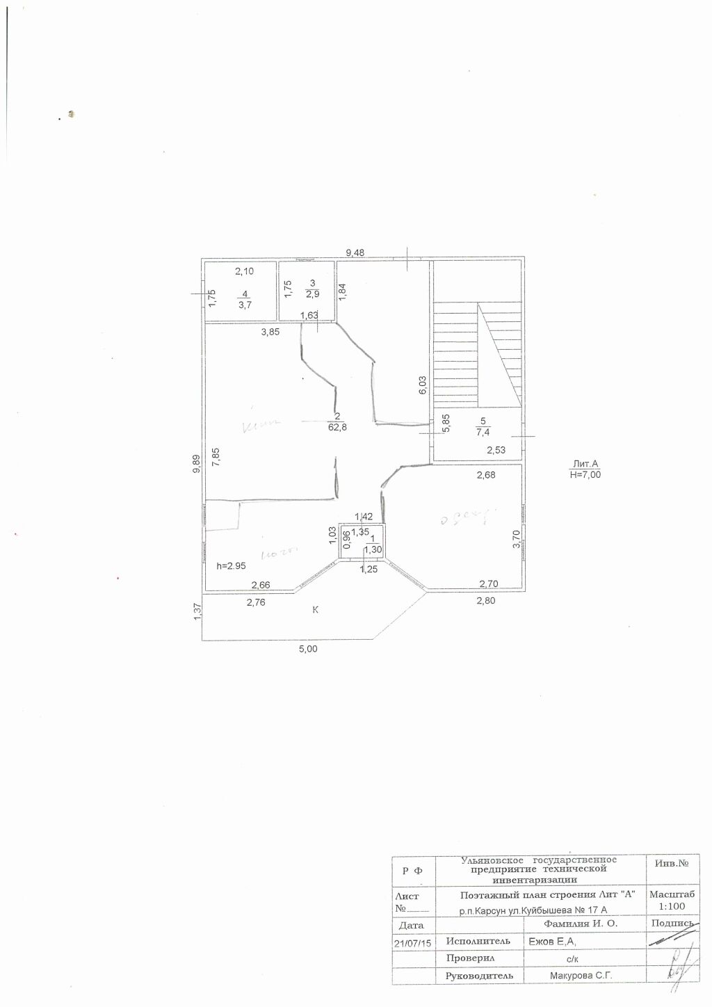 Продам 2-х этажное торгово-офисное помещение 164 кв.м. р.п. Карсун в городе Карсун, фото 9, телефон продавца: +7 (960) 365-04-20