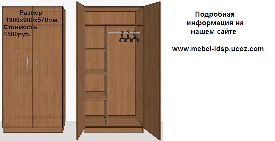 Шкафы для одежды  в городе Краснодар, фото 4, Шкафы