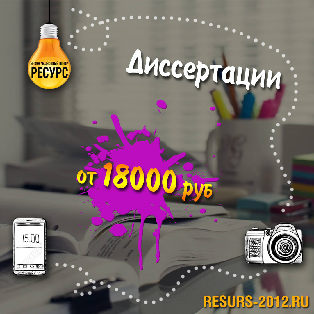 Поможем в обучении по психологии, экономике, менеджменту в городе Челябинск, фото 3, стоимость: 1 000 руб.