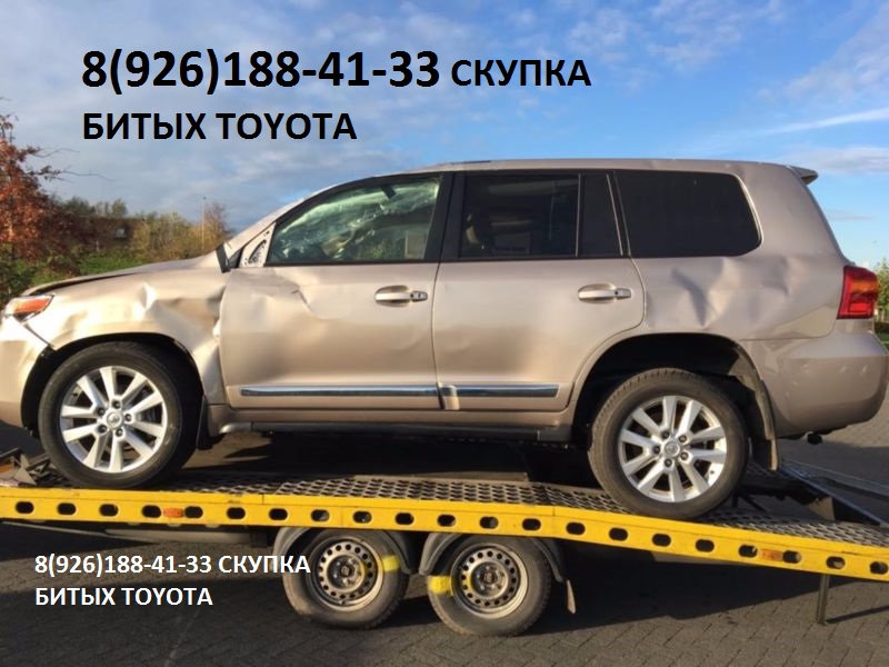 Битый Тойота Аварийный Toyota покупка в городе Балашиха, фото 13, Московская область