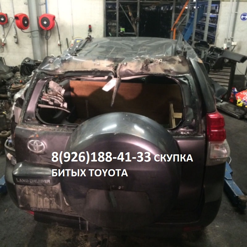 Битый Тойота Аварийный Toyota покупка в городе Балашиха, фото 16, Выкуп автомобилей