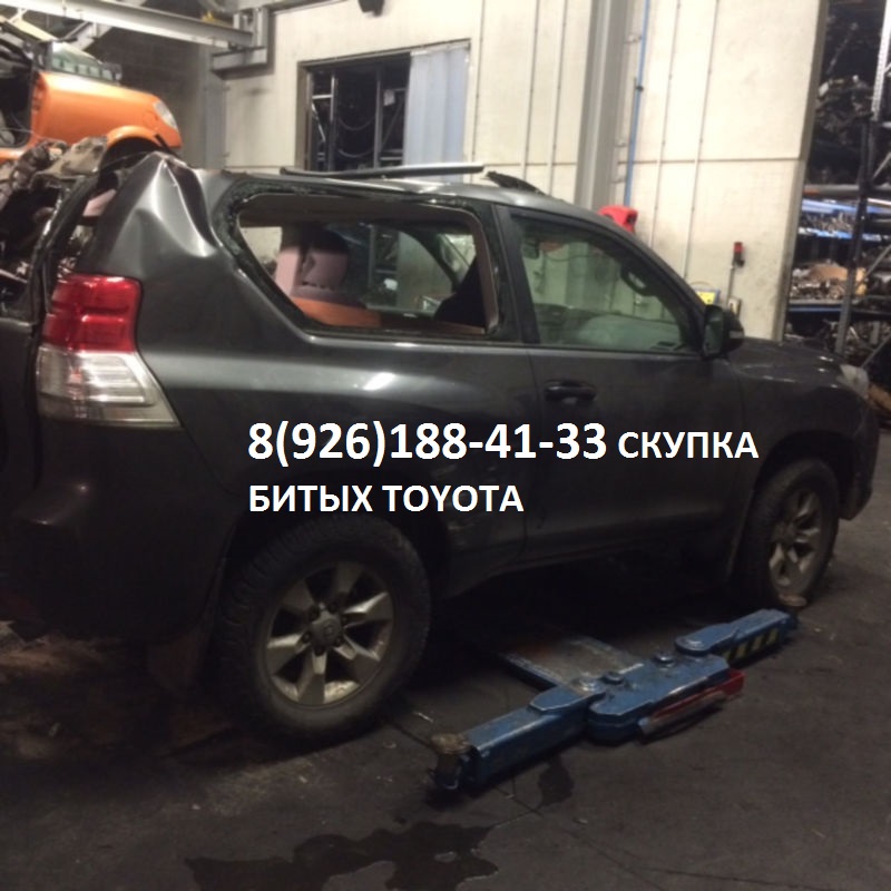 Битый Тойота Аварийный Toyota покупка в городе Балашиха, фото 15, стоимость: 1 000 000 руб.