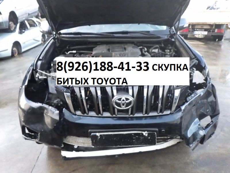 Битый Тойота Аварийный Toyota покупка в городе Балашиха, фото 18, телефон продавца: +7 (926) 188-41-33
