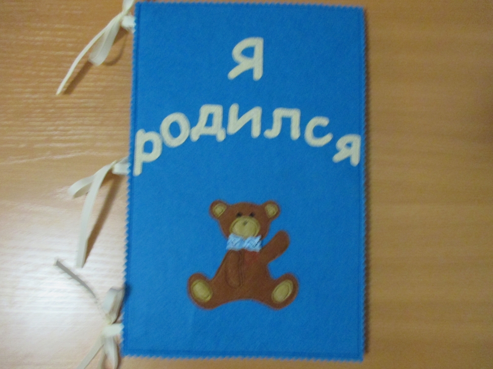 Альбом  в городе Омск, фото 1, Омская область