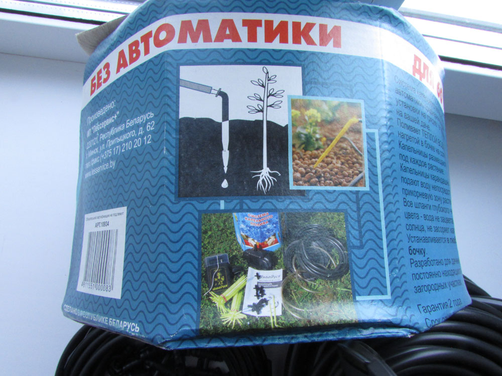 Набор капельного полива растений Aquadusya (Аквадуся) 60 готовый комплект под ключ для дачи в городе Москва, фото 1, Московская область