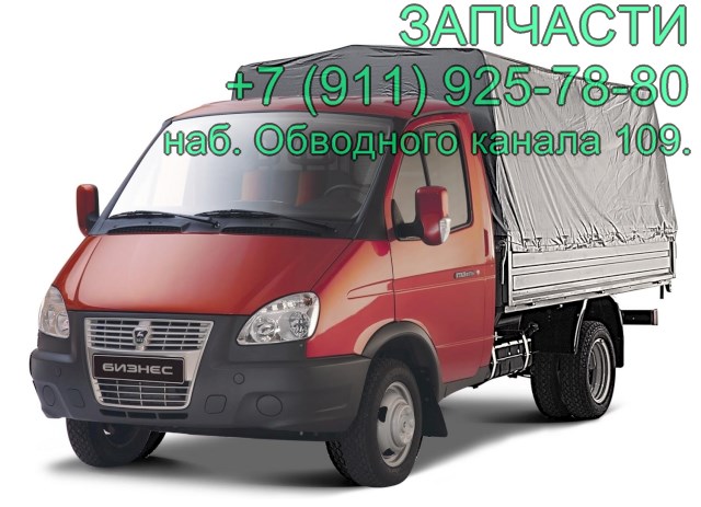 запчасти Tata Daewoo грузовик Дэу Новус Daewoo Ultra Novus в городе Санкт-Петербург, фото 4, телефон продавца: +7 (911) 925-78-80