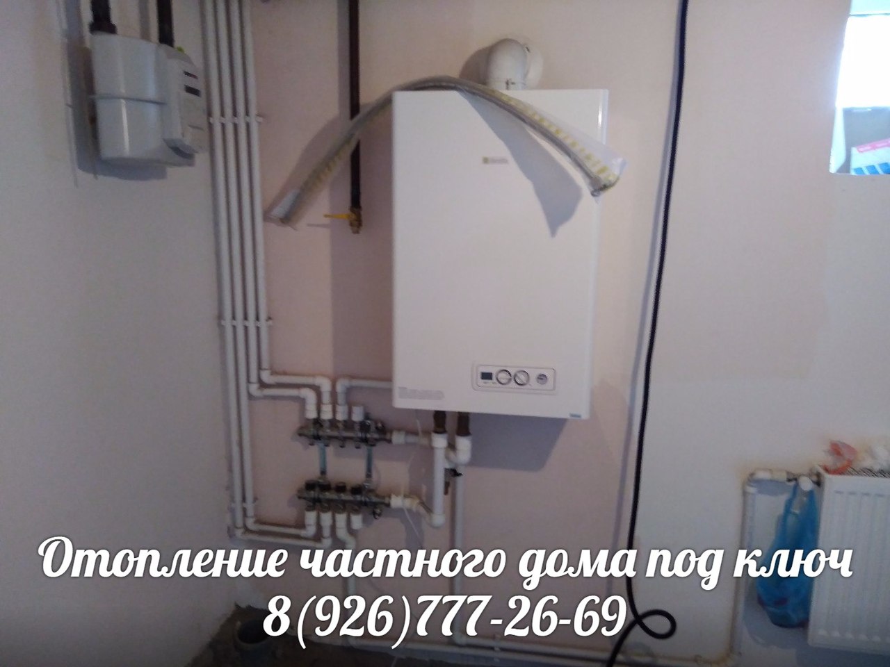 Услуги опытного сантехника  в городе Павловский Посад, фото 8, телефон продавца: +7 (926) 777-26-69