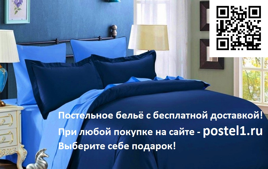 Интернет магазин постельного белья и текстиля для дома! в городе Москва, фото 1, Московская область