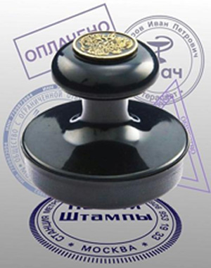 Аппарат для изготовления полимерных печатей в городе Красноярск, фото 1, стоимость: 7 500 руб.