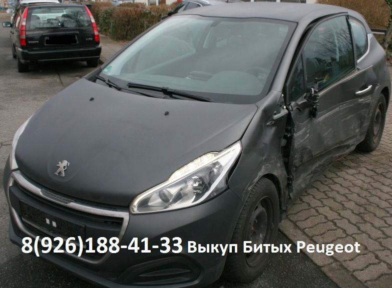 Битый Peugeot Аварийные Пежо Куплю Всегда в городе Балашиха, фото 4, Выкуп автомобилей