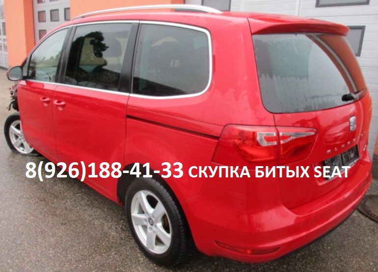 Битый Seat Аварийные Сеат мне продать можно в городе Балашиха, фото 1, Московская область