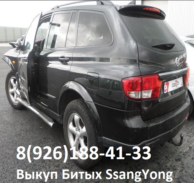 Битый SsangYong Аварийные Ssang Yong продать мне можно в городе Балашиха, фото 3, Московская область