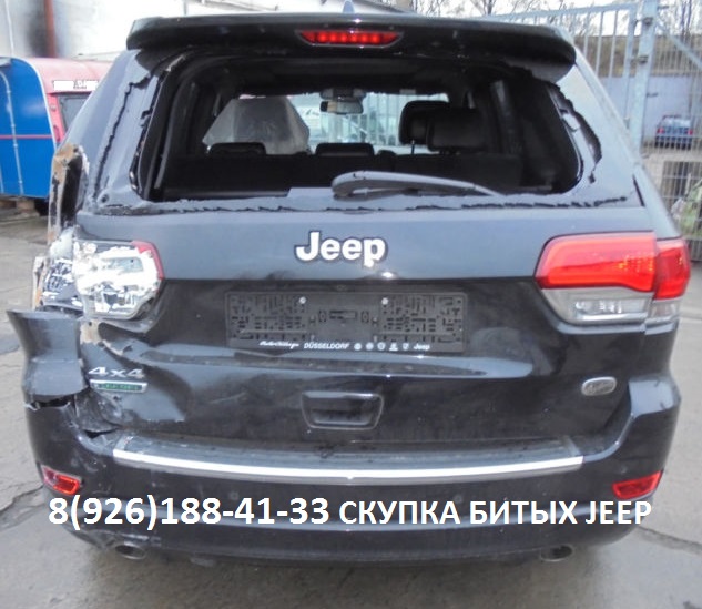 Битый Jeep Аварийные Марка Джип скупка в городе Балашиха, фото 6, Выкуп автомобилей