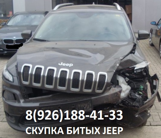 Битый Jeep Аварийные Марка Джип скупка в городе Балашиха, фото 10, телефон продавца: +7 (926) 188-41-33