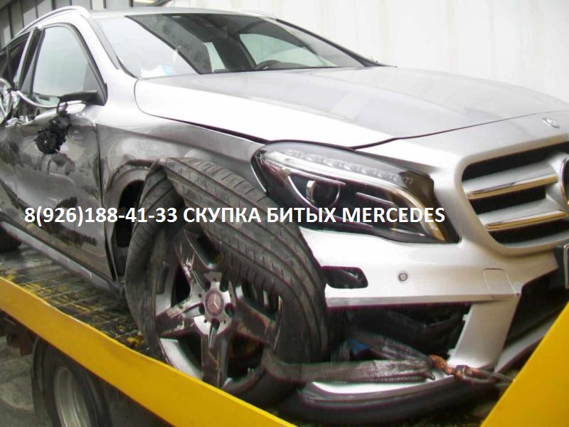 Битый Mercedes Аварийный Мерседес скупка в городе Балашиха, фото 9, Московская область