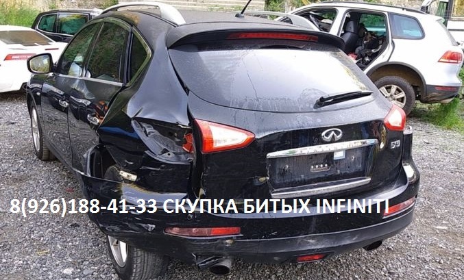 Битый Infiniti Аварийный куплю в городе Балашиха, фото 2, Выкуп автомобилей